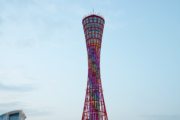 神戸ポートタワー（メリケンパーク）のフリー写真素材