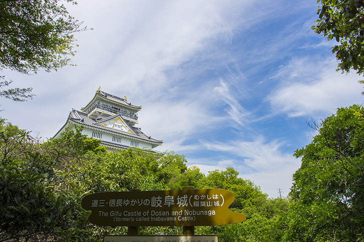 岐阜城の商用利用可能なフリー写真素材