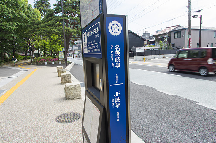 岐阜公園前のバス停のフリー写真素材