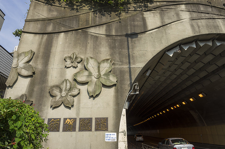 横須賀隧道トンネルの商用利用可フリー写真素材5586 フォトック