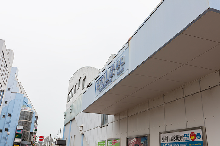 東村山駅のフリー写真素材