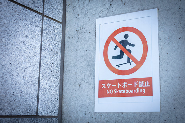 スケートボード禁止のフリー写真素材