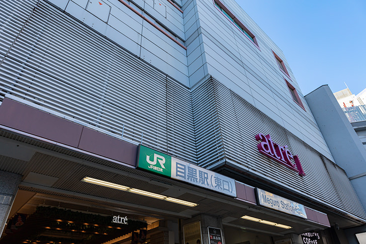 目黒駅東口のフリー写真素材