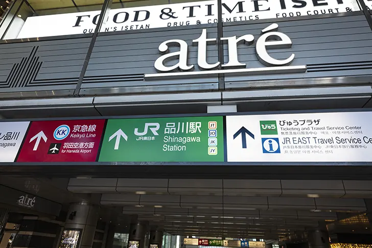 品川駅入口のフリー写真素材