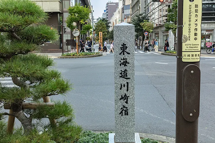 Free Tokaido Kawasaki Post Station Stone Monument Photo Material