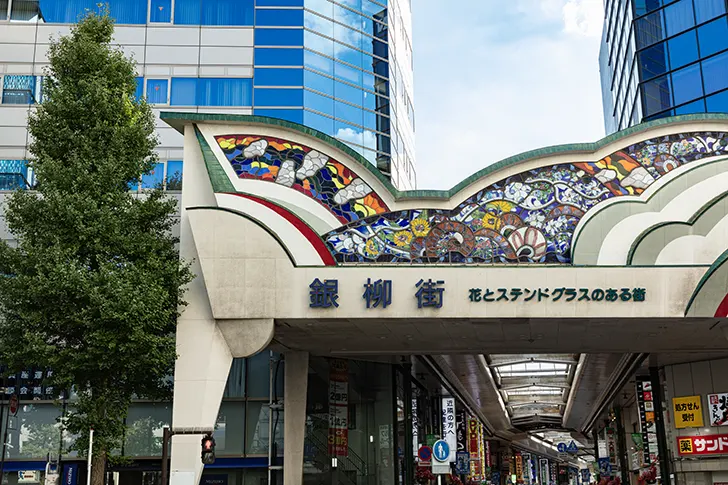 銀柳街のフリー写真素材