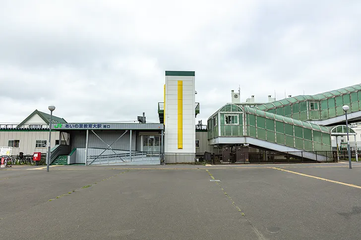 Free Sapporo Ainosato Kyoikudai Station South Exit Photo Material