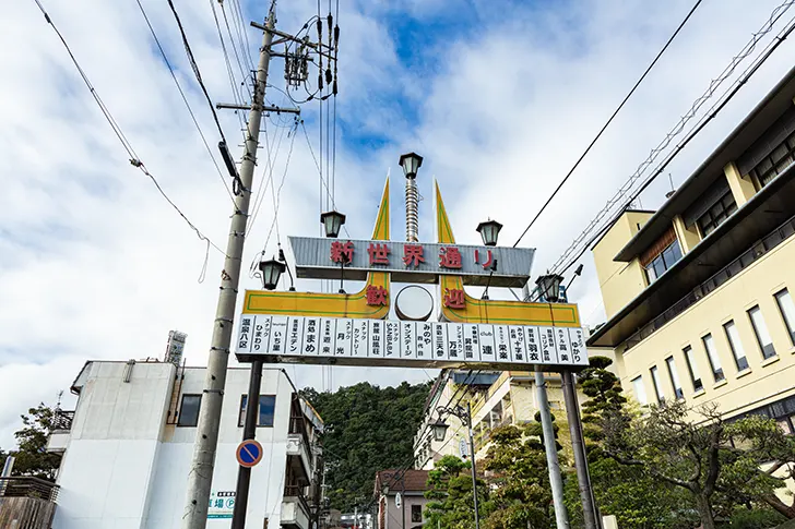 戸倉上山田温泉のフリー写真素材