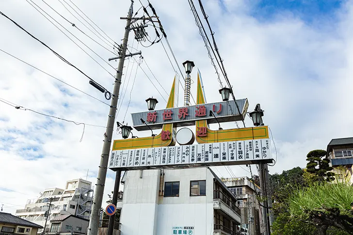 戸倉上山田温泉のフリー写真素材