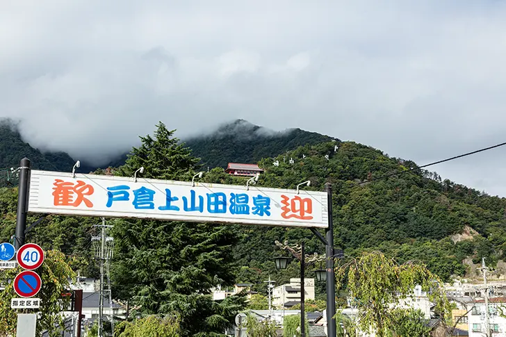 戸倉上山田温泉のフリー写真素材