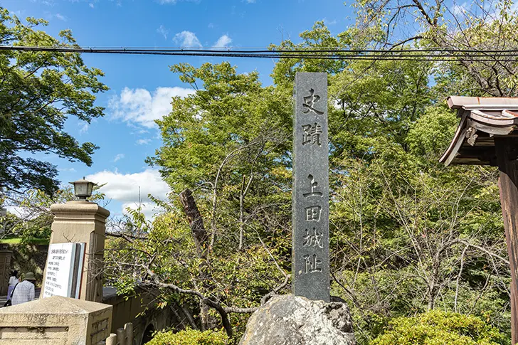 上田城纪念碑免费照片素材