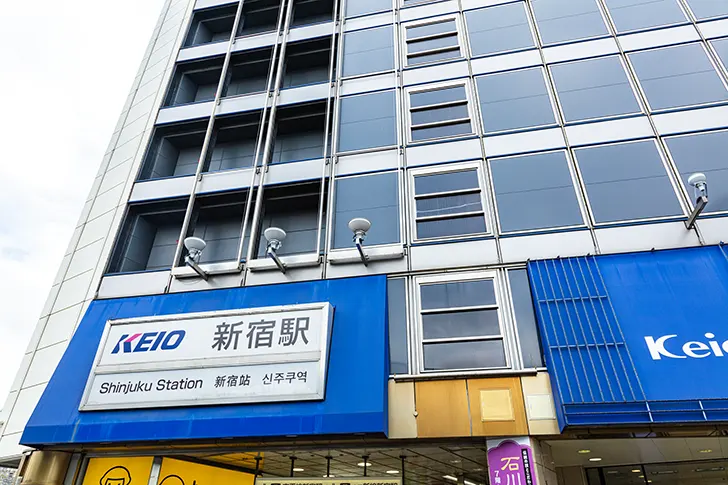 Free Keio Shinjuku Station Photo Material