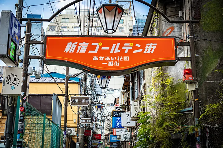 Free Shinjuku Golden Gai Photo Material