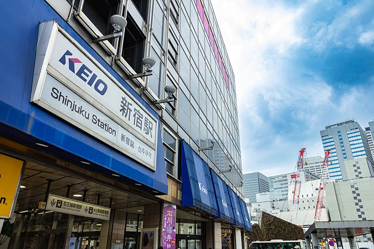 Free Keio Line Shinjuku Station Entrance Area Photo Material