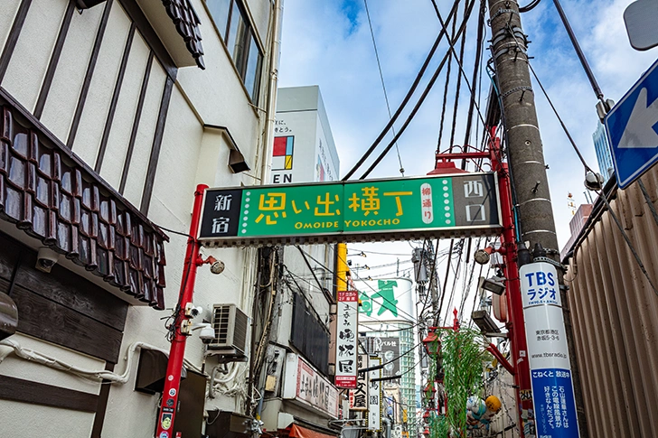 Free Shinjuku Omoide Yokocho Photo Material