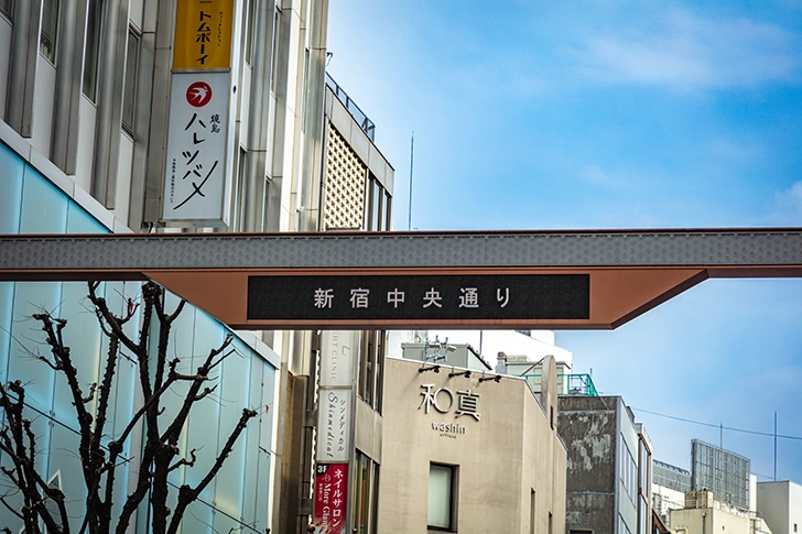 Free Shinjuku Chuo Street Photo Material