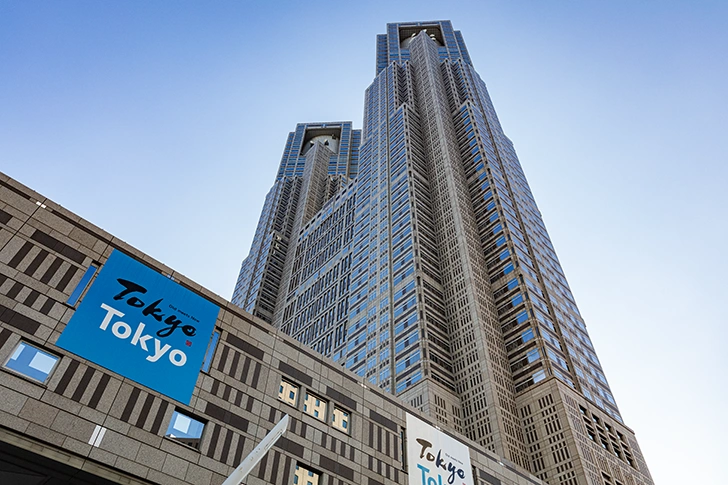 Free Tokyo Metropolitan Government Photo Material