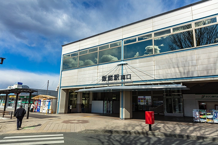 飯能駅南口のフリー写真素材