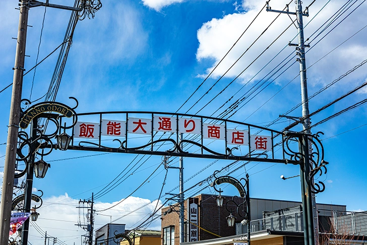 飯能大通り商店街のフリー写真素材