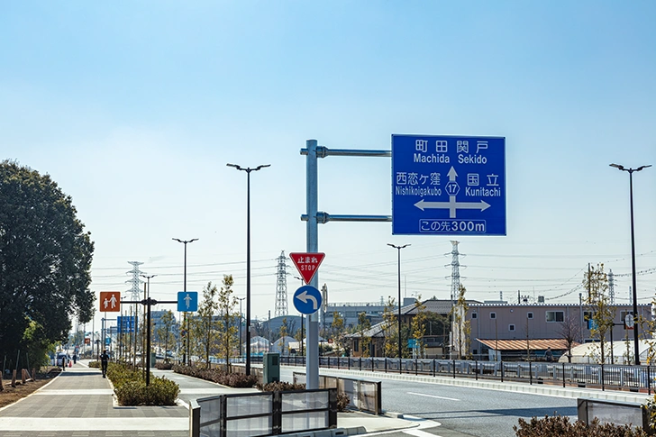 Free Shin-Fuchu Kaido Photo Material