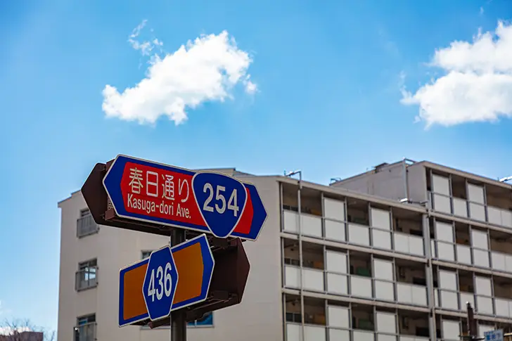 Free Bunkyo Ward Road Sign Photo Material