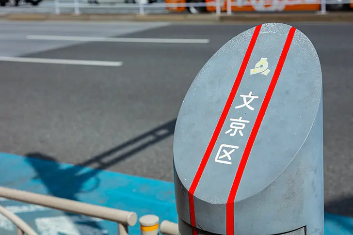 Free Bunkyo-ku Digestive System Photo Material