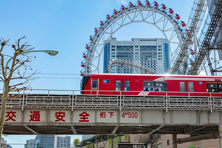 Free Tokyo Metro Marunouchi Line Photo Material