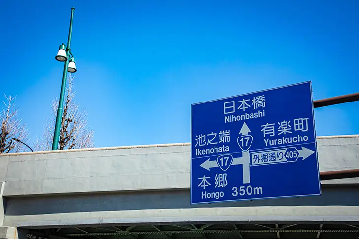 聖橋のフリー写真素材