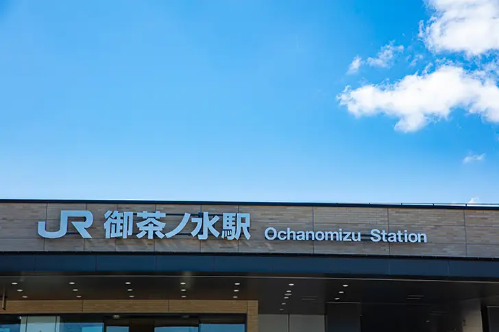 Free Ochanomizu Station Photo Material