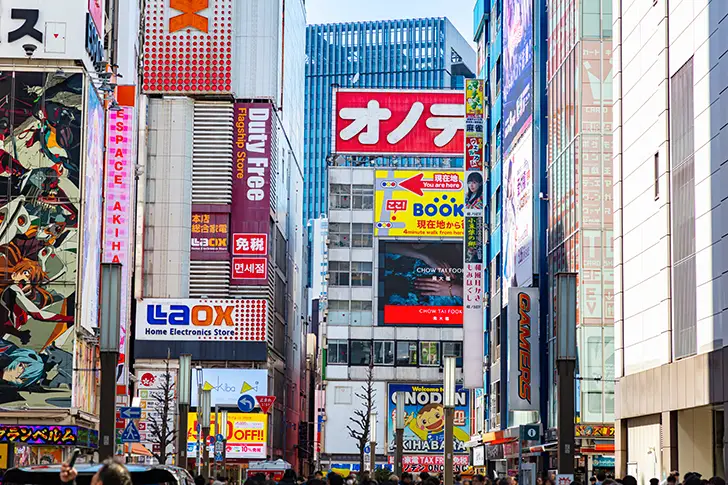 Free Akihabara Electric Town South Exit Photo Material