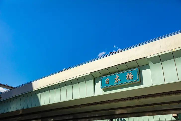 Free Nihonbashi Photo Material