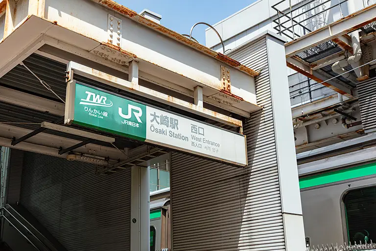 JR大崎站西口免费照片素材