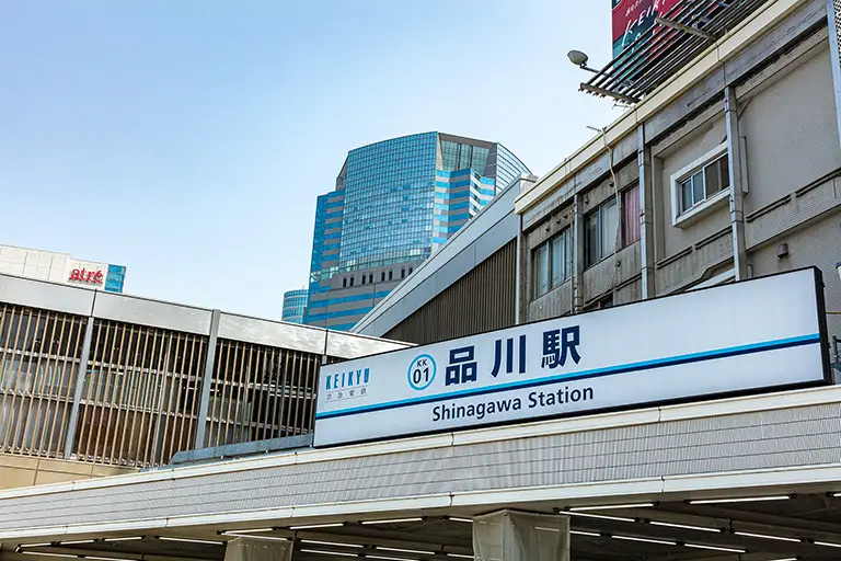 品川站高轮出口免费照片素材