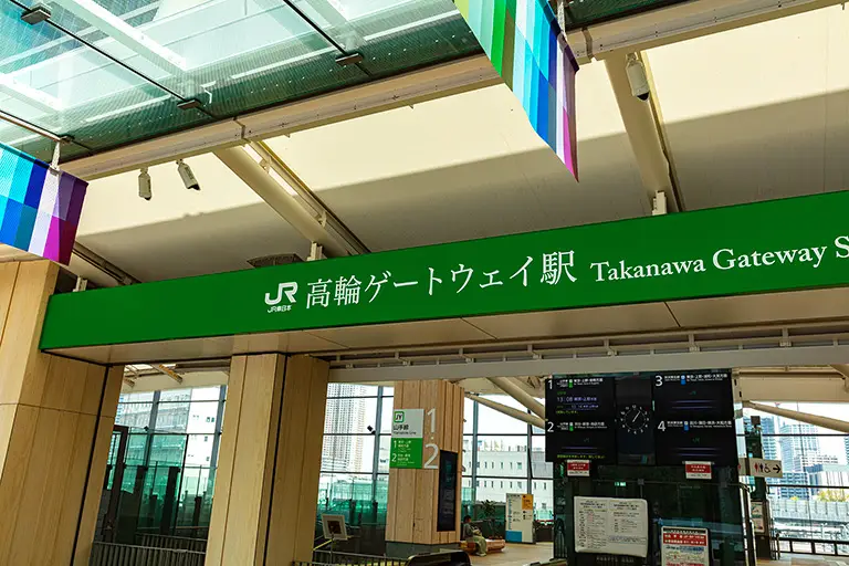 Free Takanawa Gateway Station Photo Material
