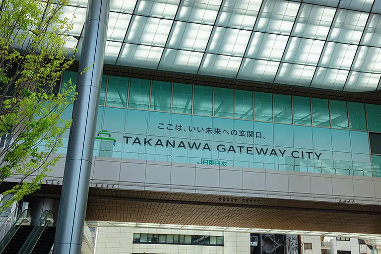 高輪ゲートウェイ駅周辺のフリー写真素材