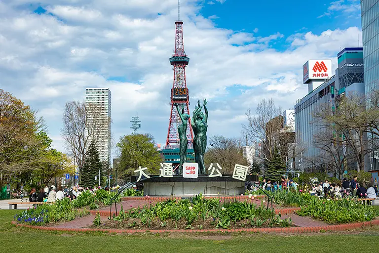 Free Odori Park Photo Material