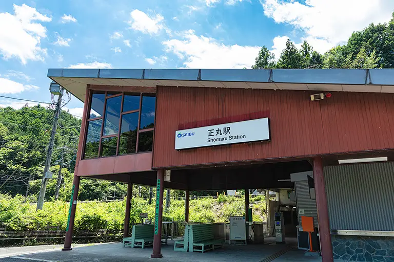Free Seibu Chichibu Line Shomaru Station Photo Material