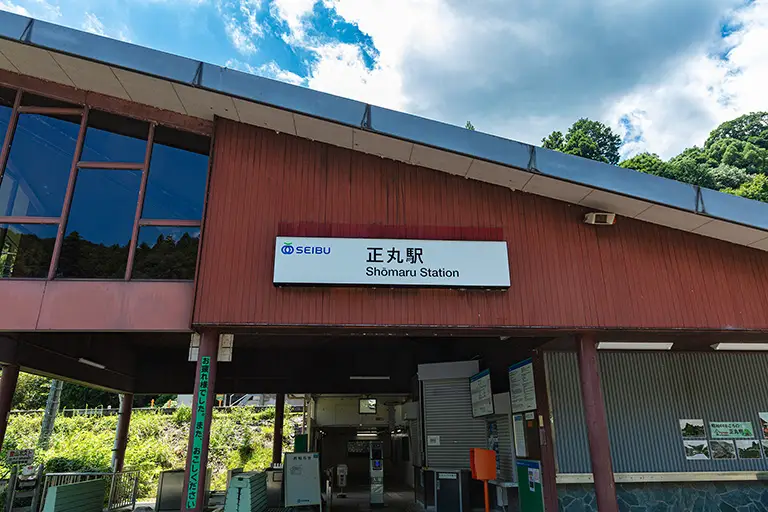 Free Seibu Chichibu Line Shomaru Station Photo Material