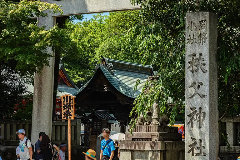 Free Chichibu Shrine Photo Material