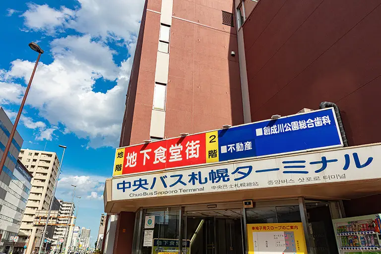 中央バス札幌ターミナルのフリー写真素材