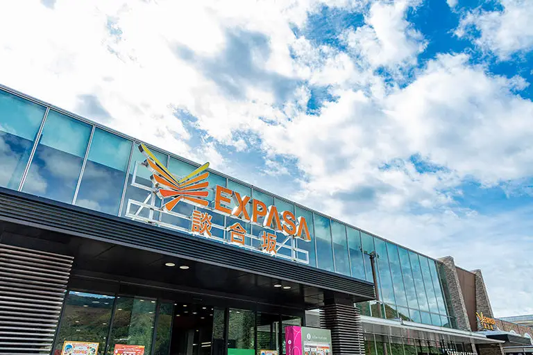 談合坂SAのフリー写真素材