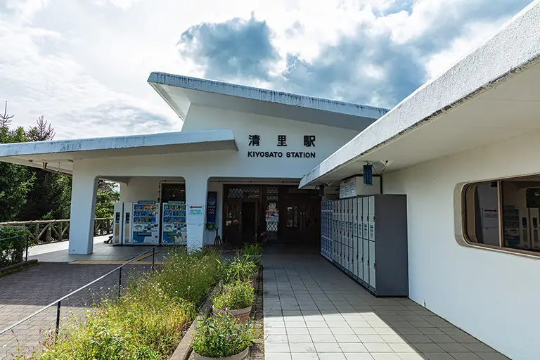 清里駅のフリー写真素材