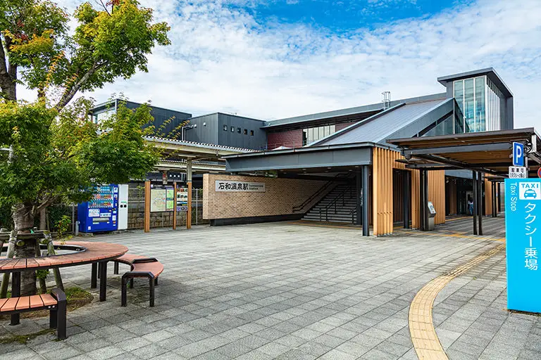 石和温泉駅のフリー写真素材
