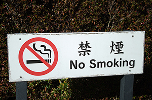 禁煙の看板のフリー写真素材