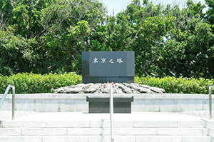 東京之塔（沖縄）のフリー写真素材