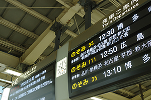 東京駅ホーム電光掲示板のフリー写真素材