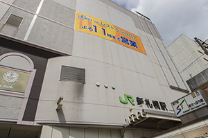 JR新札幌駅のフリー写真素材