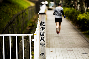 紀伊国坂とマラソンランナーのフリー写真素材
