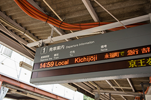 京王井の頭線発車案内電光掲示板のフリー写真素材