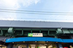 JR亀有駅のフリー写真素材